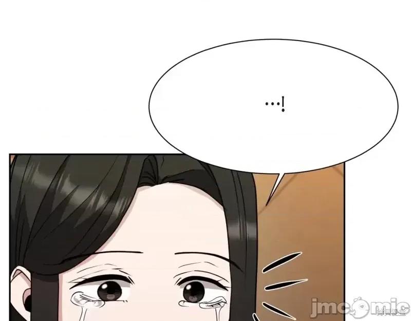 绝对所有 绝对所有第46话.zip 第59页