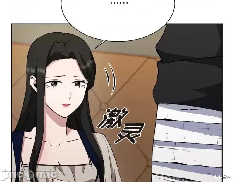 绝对所有 绝对所有第46话.zip 第63页