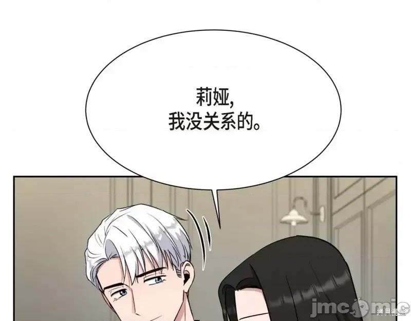 绝对所有 绝对所有第46话.zip 第73页