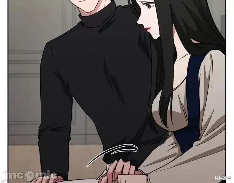 绝对所有 绝对所有第46话.zip 第74页