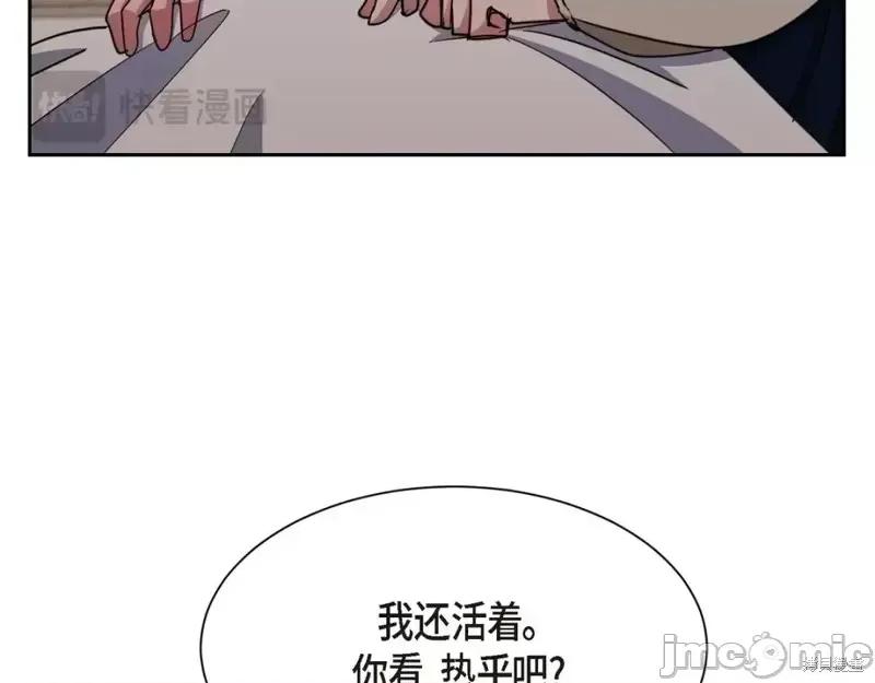 绝对所有 绝对所有第46话.zip 第75页