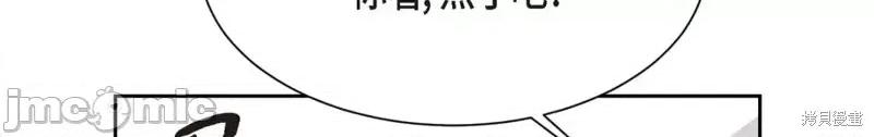 绝对所有 绝对所有第46话.zip 第76页