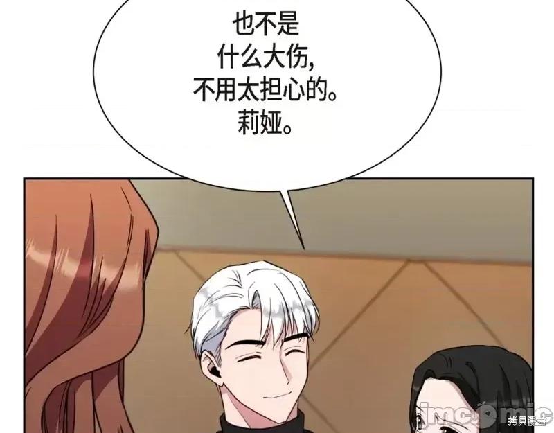 绝对所有 绝对所有第46话.zip 第79页