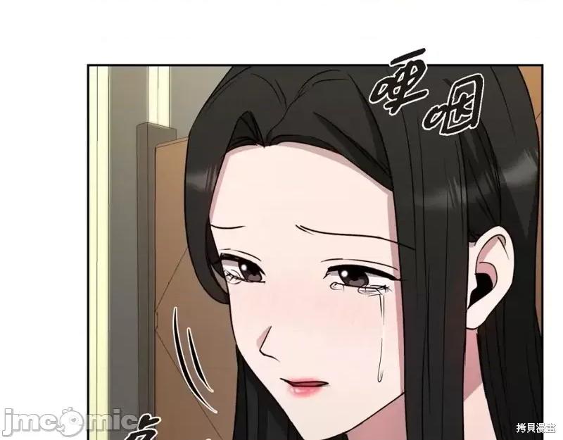 绝对所有 绝对所有第46话.zip 第83页