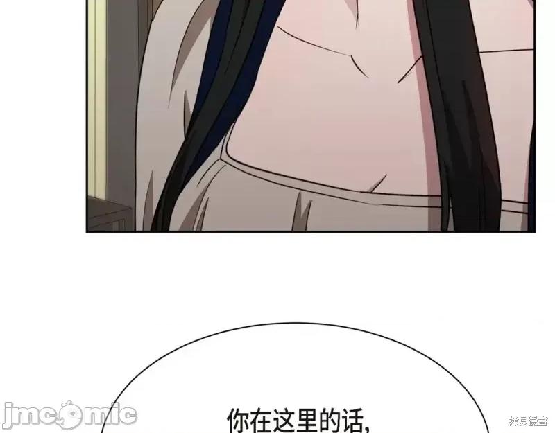 绝对所有 绝对所有第46话.zip 第85页