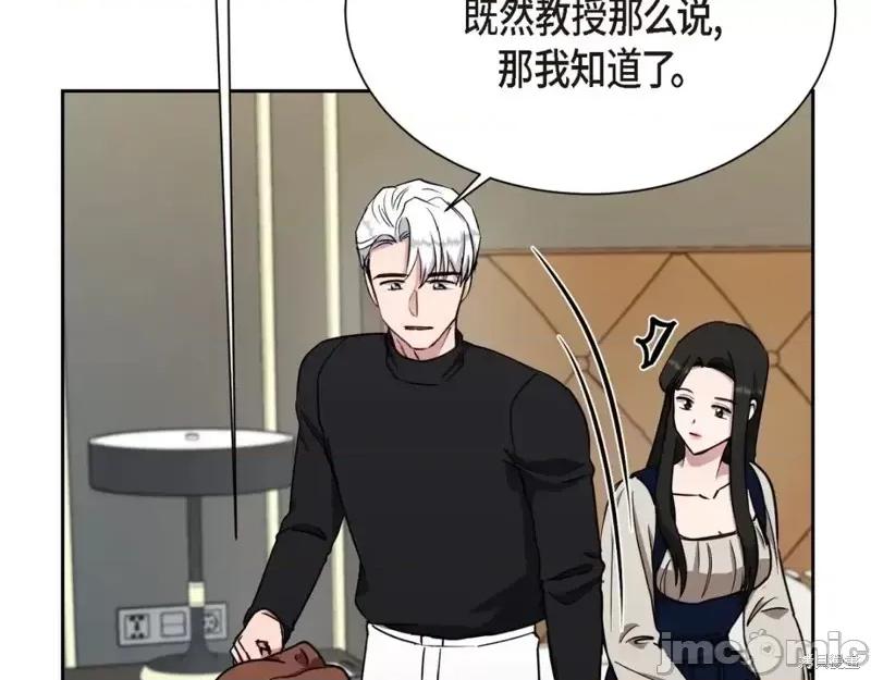 绝对所有 绝对所有第46话.zip 第90页