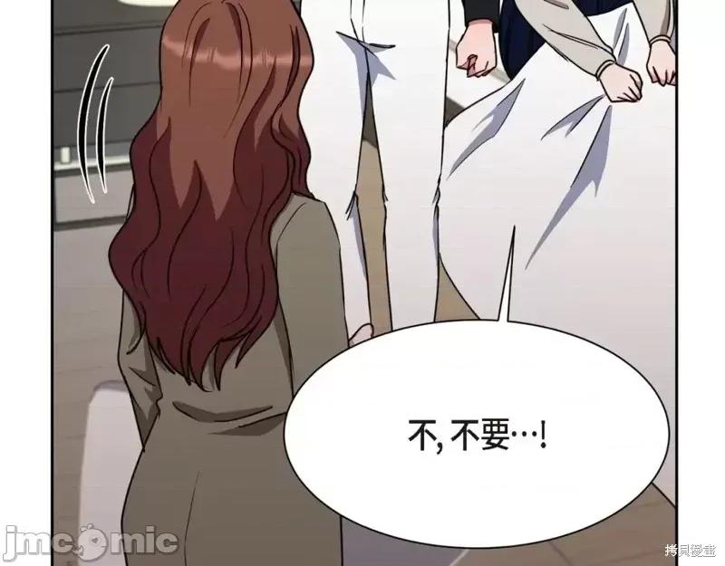 绝对所有 绝对所有第46话.zip 第91页
