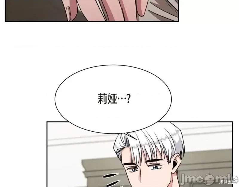 绝对所有 绝对所有第46话.zip 第95页