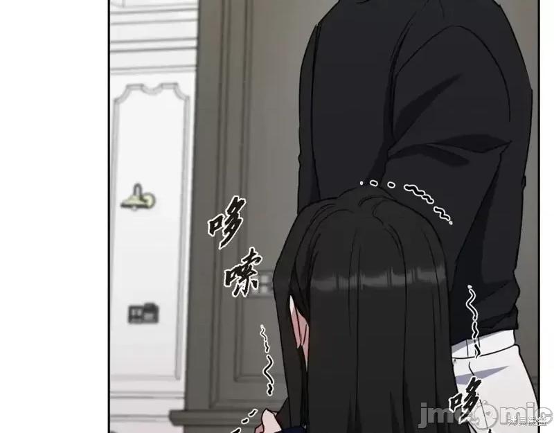 绝对所有 绝对所有第46话.zip 第97页