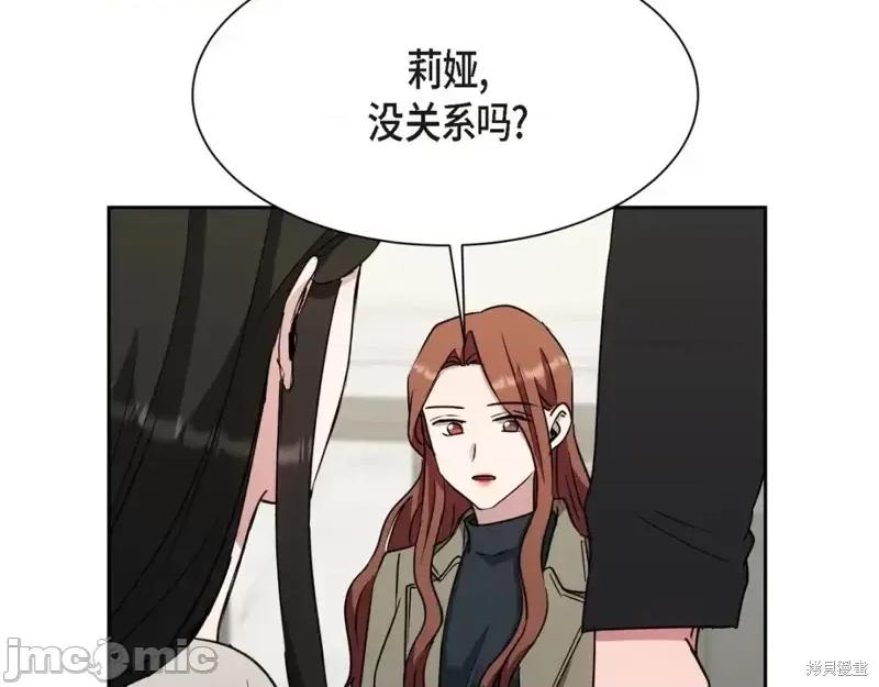 绝对所有 绝对所有第46话.zip 第103页