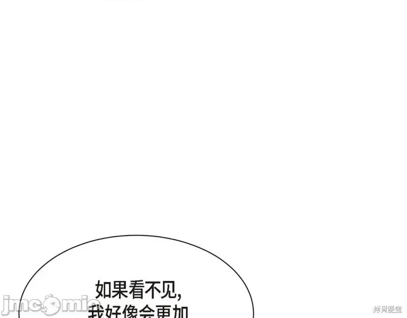 绝对所有 绝对所有第46话.zip 第106页