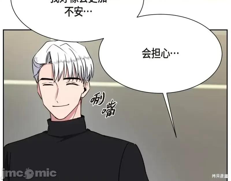 绝对所有 绝对所有第46话.zip 第107页