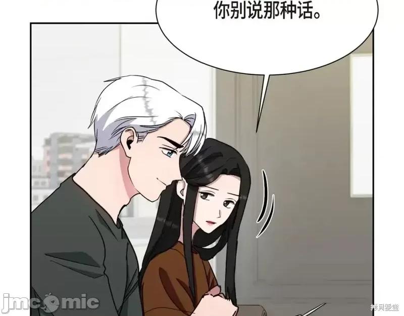 绝对所有 绝对所有第46话.zip 第119页