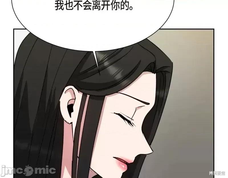绝对所有 绝对所有第46话.zip 第126页