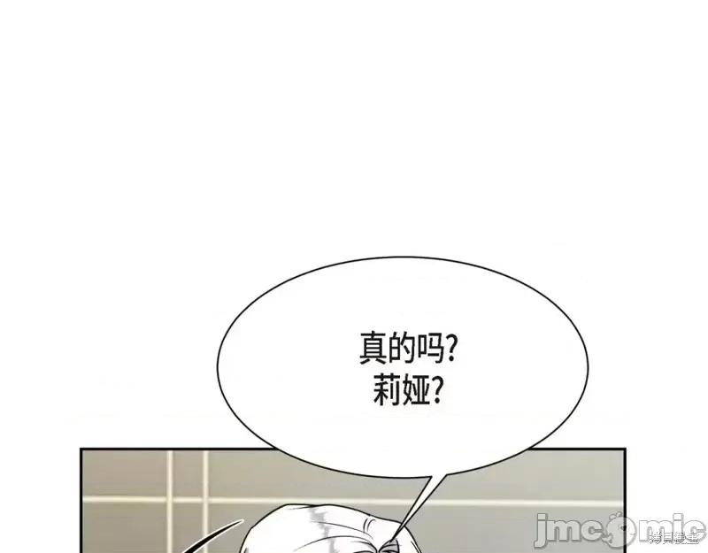 绝对所有 绝对所有第46话.zip 第129页