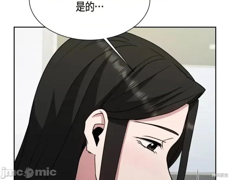 绝对所有 绝对所有第46话.zip 第139页