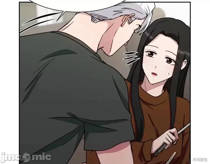 绝对所有 绝对所有第46话.zip 第143页