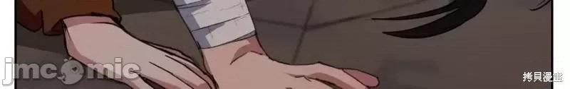 绝对所有 绝对所有第46话.zip 第148页