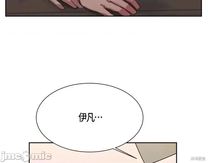 绝对所有 绝对所有第46话.zip 第149页
