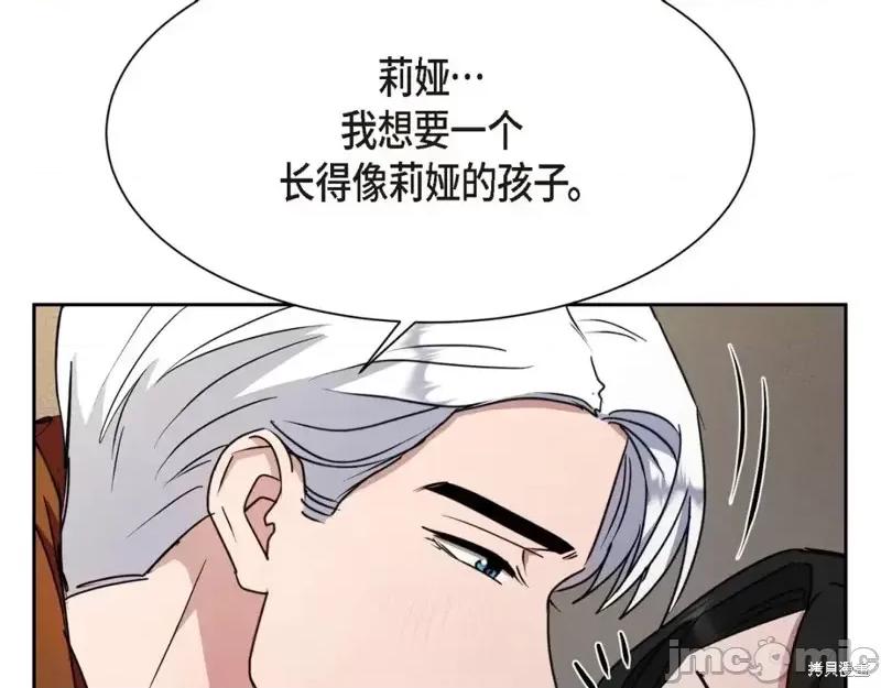绝对所有 绝对所有第46话.zip 第155页