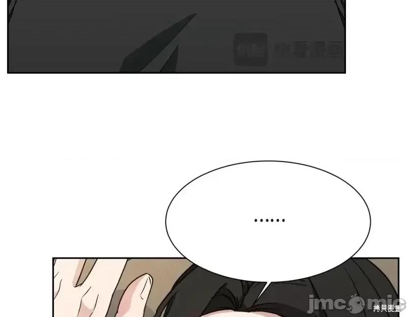 绝对所有 绝对所有第46话.zip 第161页