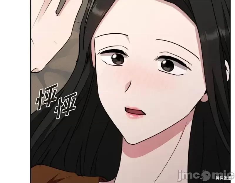 绝对所有 绝对所有第46话.zip 第162页