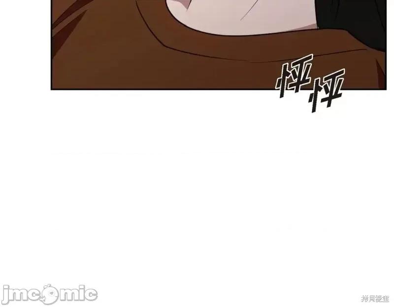 绝对所有 绝对所有第46话.zip 第163页