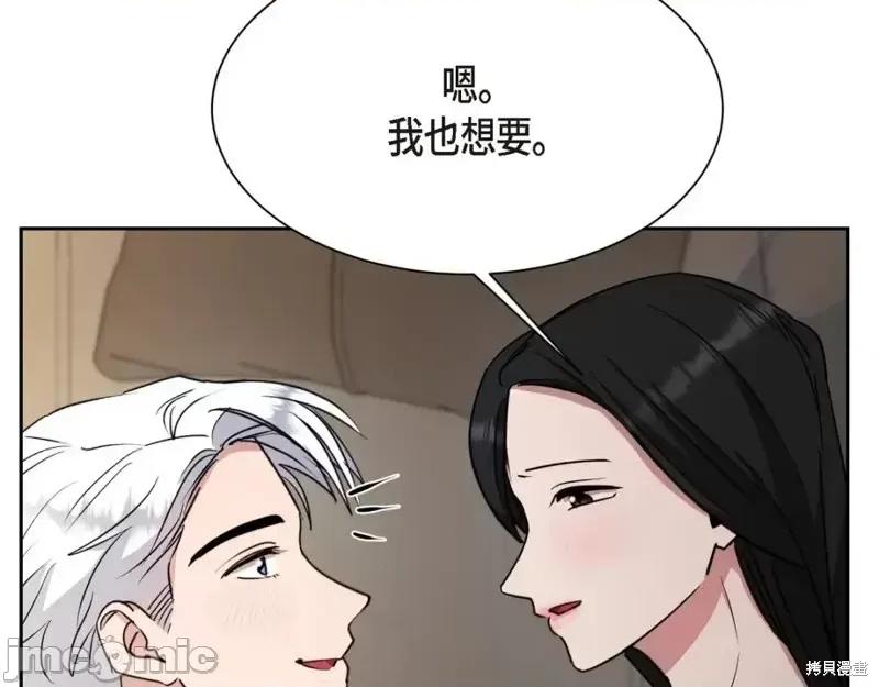 绝对所有 绝对所有第46话.zip 第165页