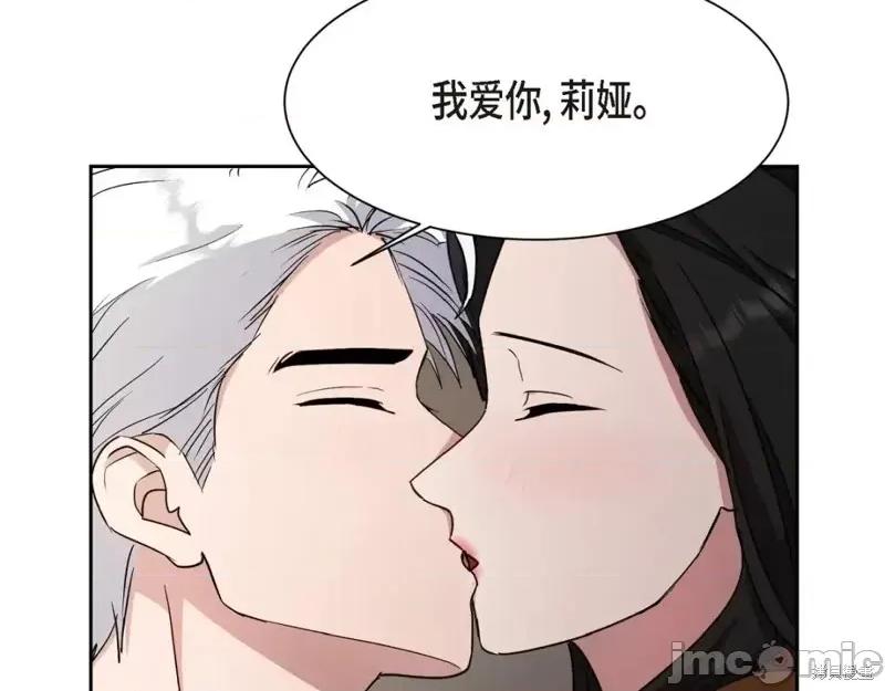 绝对所有 绝对所有第46话.zip 第169页