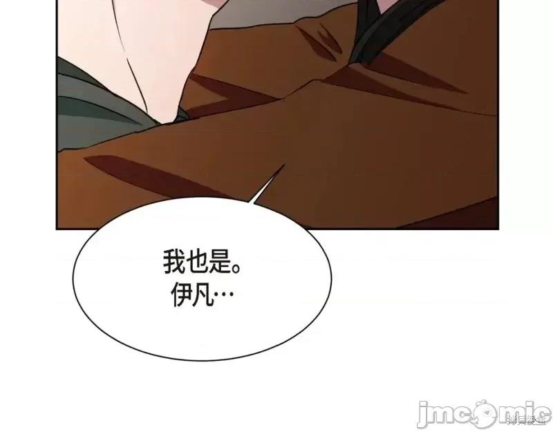 绝对所有 绝对所有第46话.zip 第170页