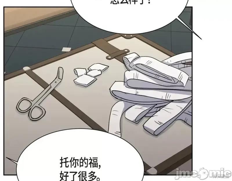 绝对所有 绝对所有第46话.zip 第174页