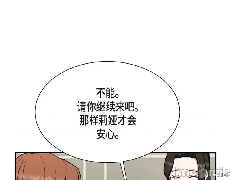 绝对所有 绝对所有第46话.zip 第182页