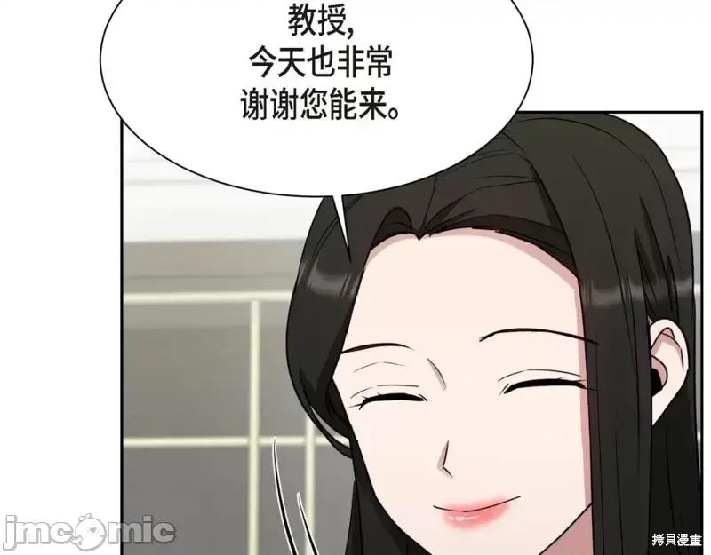 绝对所有 绝对所有第46话.zip 第186页