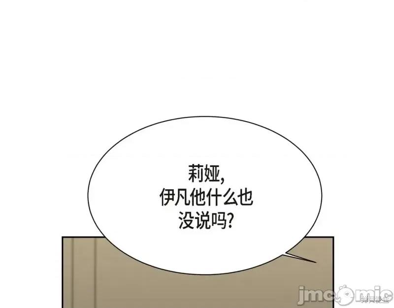绝对所有 绝对所有第46话.zip 第193页