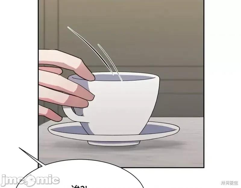 绝对所有 绝对所有第46话.zip 第194页