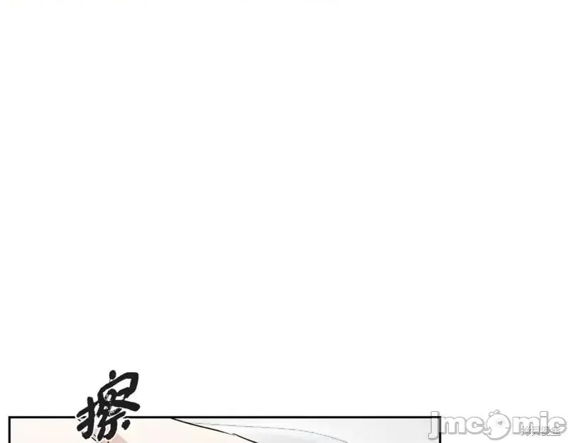 绝对所有 绝对所有第47话.zip 第1页