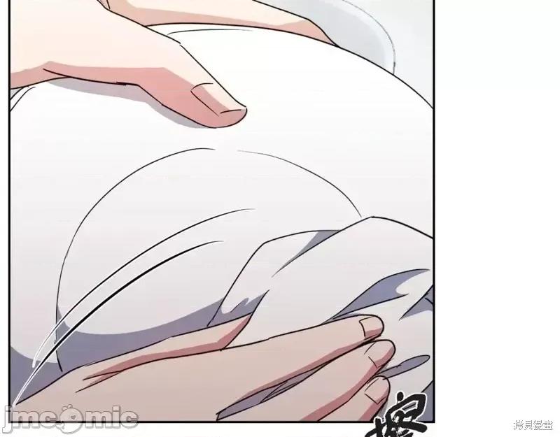 绝对所有 绝对所有第47话.zip 第2页