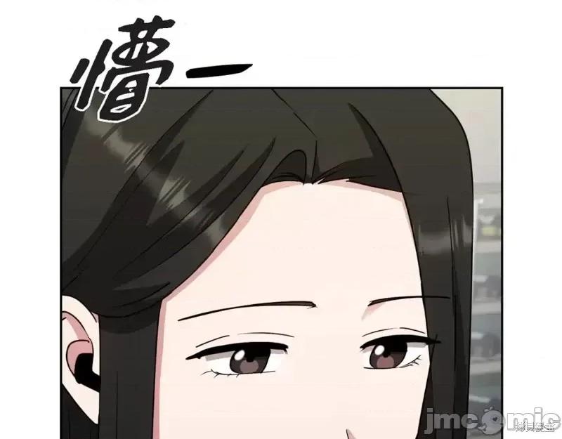 绝对所有 绝对所有第47话.zip 第11页