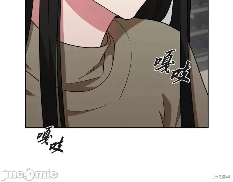 绝对所有 绝对所有第47话.zip 第13页
