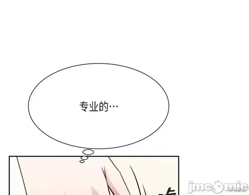 绝对所有 绝对所有第47话.zip 第14页