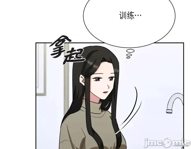 绝对所有 绝对所有第47话.zip 第17页