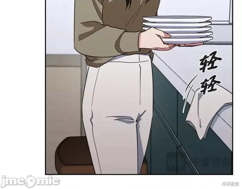 绝对所有 绝对所有第47话.zip 第18页