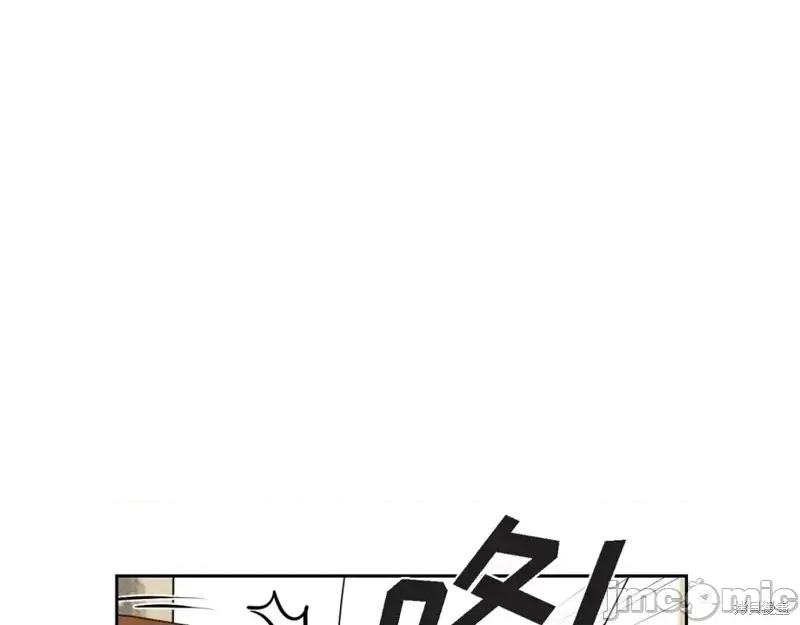 绝对所有 绝对所有第47话.zip 第19页