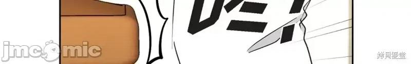 绝对所有 绝对所有第47话.zip 第20页
