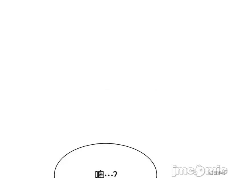 绝对所有 绝对所有第47话.zip 第25页