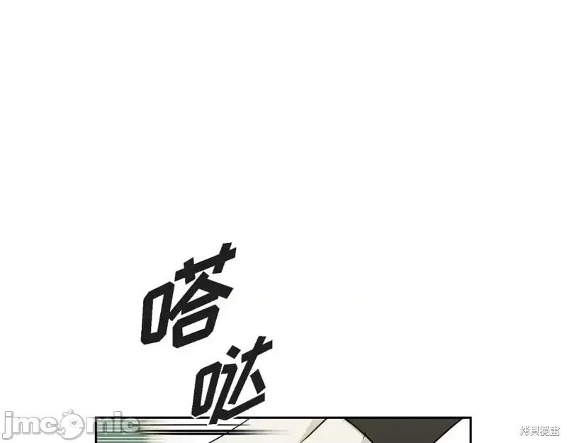 绝对所有 绝对所有第47话.zip 第29页