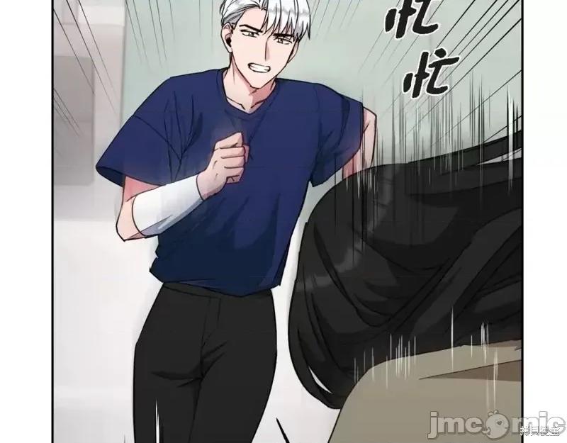 绝对所有 绝对所有第47话.zip 第37页