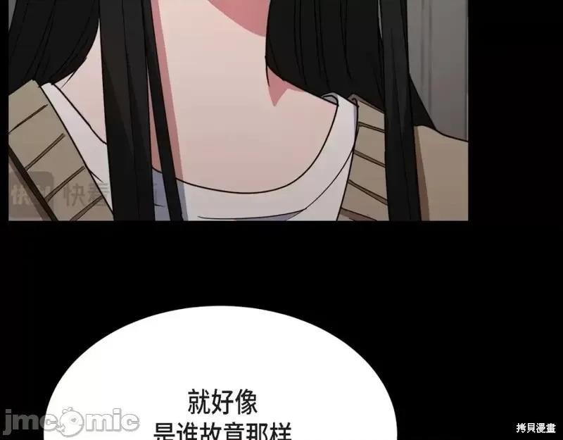 绝对所有 绝对所有第47话.zip 第49页