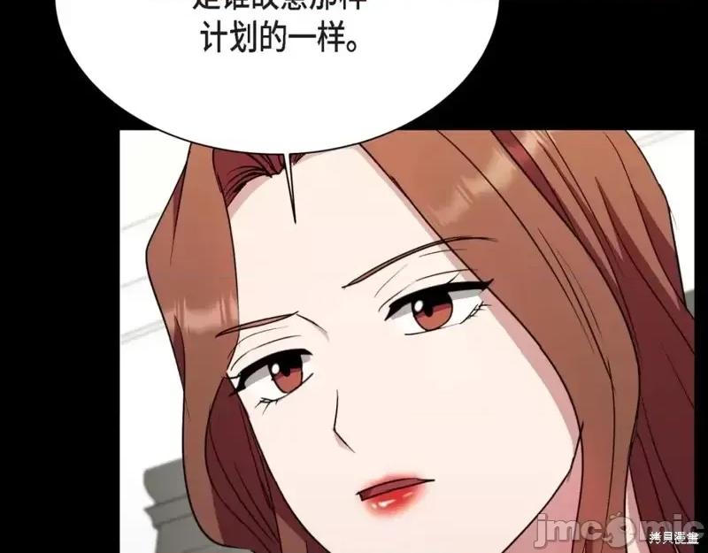 绝对所有 绝对所有第47话.zip 第50页