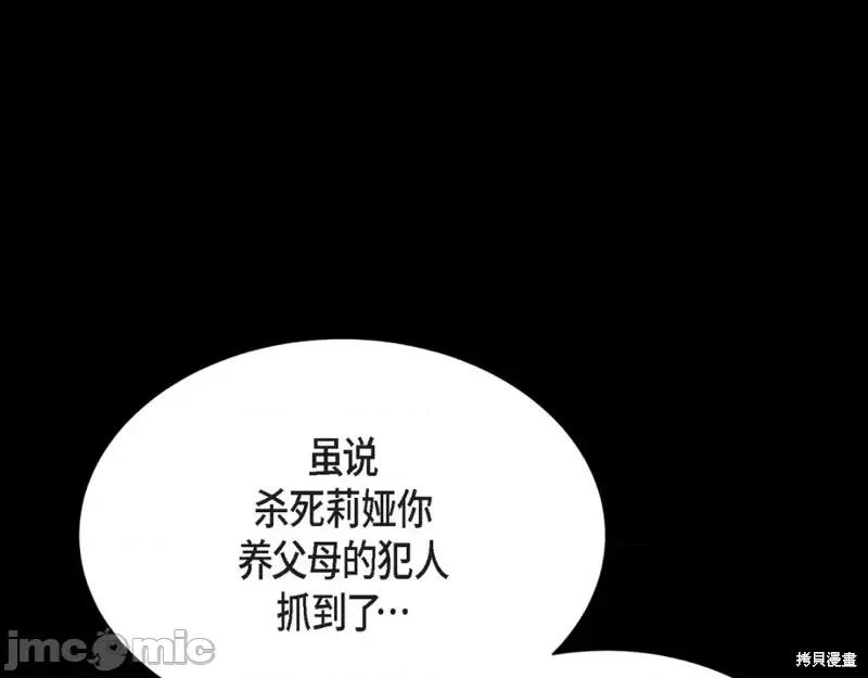 绝对所有 绝对所有第47话.zip 第53页